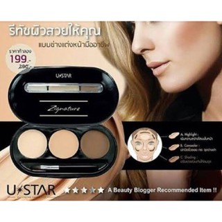 ยูสตาร์ ซิกเนเจอร์ ทรีอินวัน เพอร์เฟคท์ คอนซิลเลอร์ USTAR Zignature 3in1 Perfect Concealer