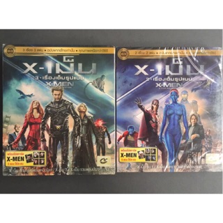 X-Men:Collection (5 Titles DVD Thai audio only)/ X-เมน คอลเล็คชั่น (ดีวีดีฉบับพากย์ไทยเท่านั้น)