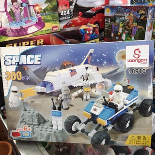 เลโก้ Lego  Space Spaceship No.18910 (Loongon)  ของเล่น ฝึกทักษะ สมาธิ จินตนาการ ต่อง่าย มีคู่มือให้