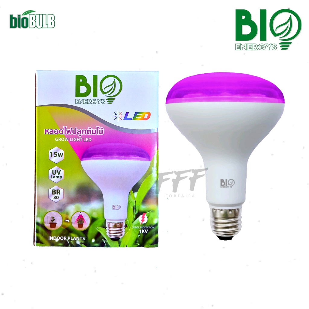 หลอดไฟปลูกต้นไม้ หลอดไฟเลี้ยงต้นไม้ BR30 Grow Light LED 15W ยี่ห้อ Bioenergys / Biobulb