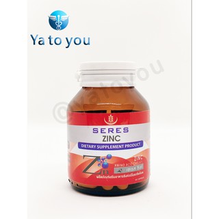 Seres Zinc ซิงค์เข้มข้น สังกะสี บำรุงผม ผมร่วง บำรุงเล็บ เซเรส ซิ้งค์ ซิ้งก์ ซิงก์ MCK ลดผิวมัน ซิงค์