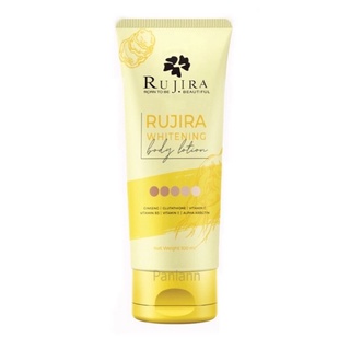 โลชั่นรุจิรา Rujira Whitening Body Lotion