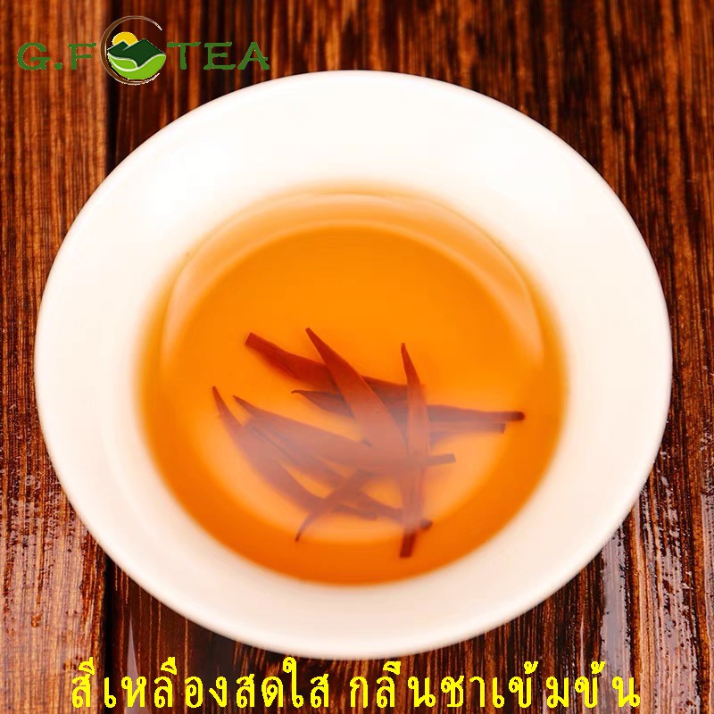 ชาแดง ชาจีน ชาดำ ชาแดงdajinzhen ชายูนนาน red tea 大金针 红茶 - รูปที่ 3