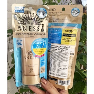 Anessa Perfect UV Sunscreen Skincare Gel SPF50+ PA++++ 90g.ผลิตภัณฑ์กันแดดสูตรเจล