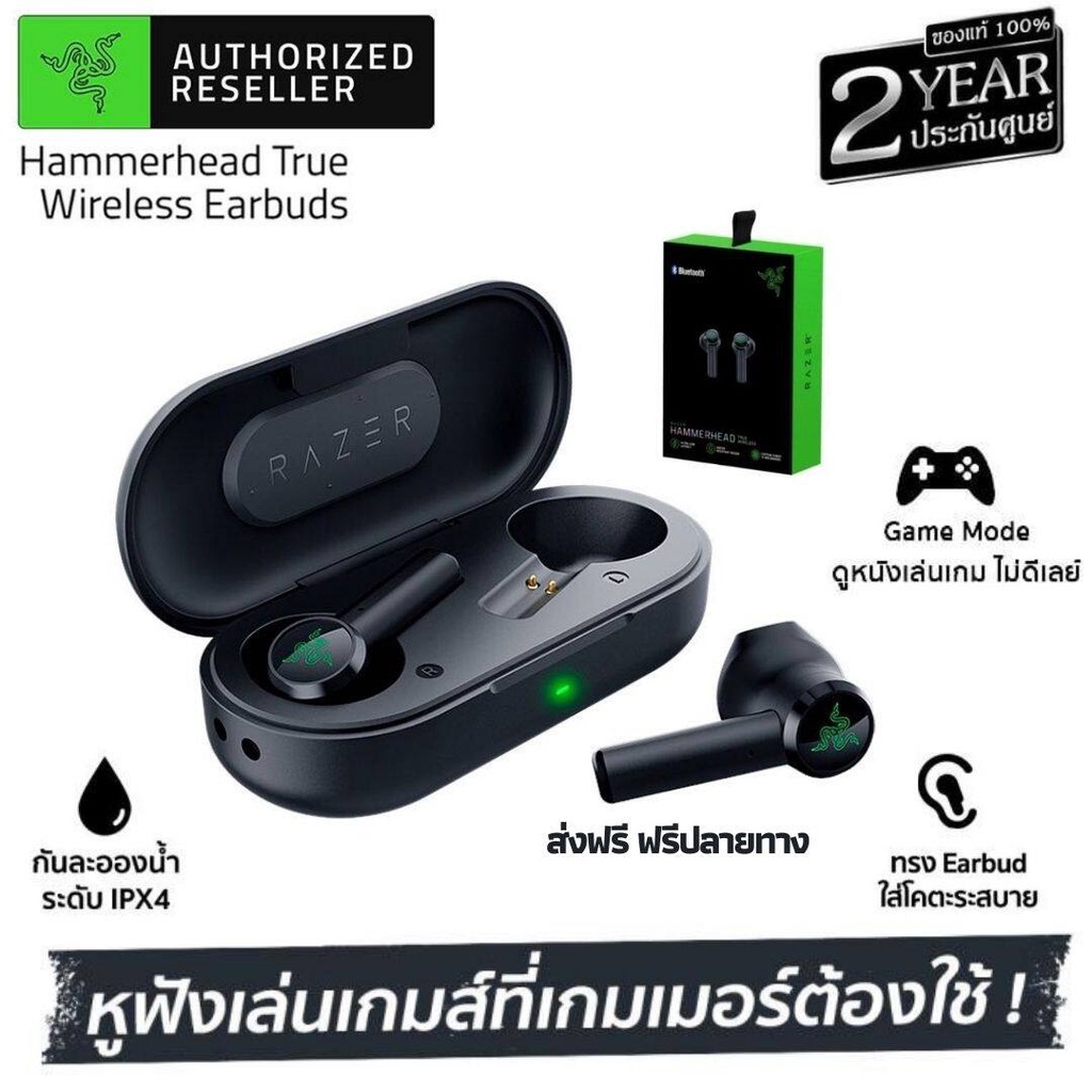 จัดส่งในพื้นที่หูฟัง Razer Hammerhead True Wireless Bluetooth 5.0 TWS ...