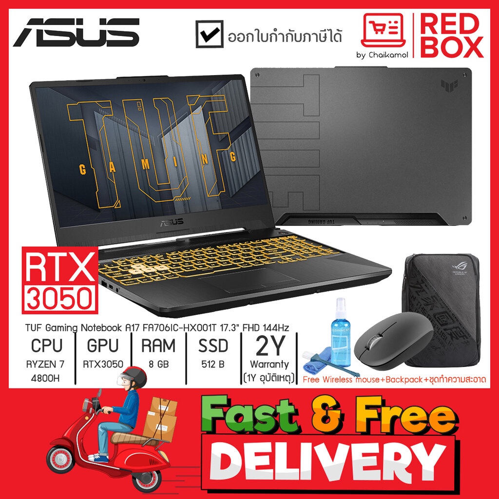 ASUS TUF Gaming Notebook A17 FA706IC-HX001T 17.3" FHD 144Hz / RYZEN 7 4800H /8GB / 512GB SSD / RTX 3050 / Win10