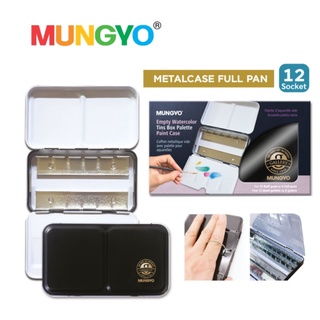 Mungyo empty watercolor tins box palette paint case 12/24/48 I ตลับเหล็กเปล่าใส่สีน้ำก้อน