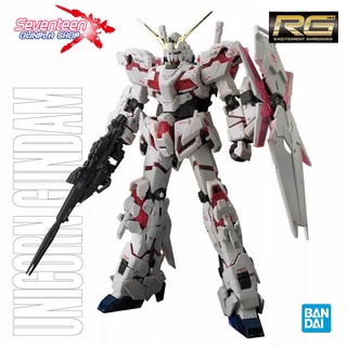 Bandai Real Grade UNICORN GUNDAM (RG)