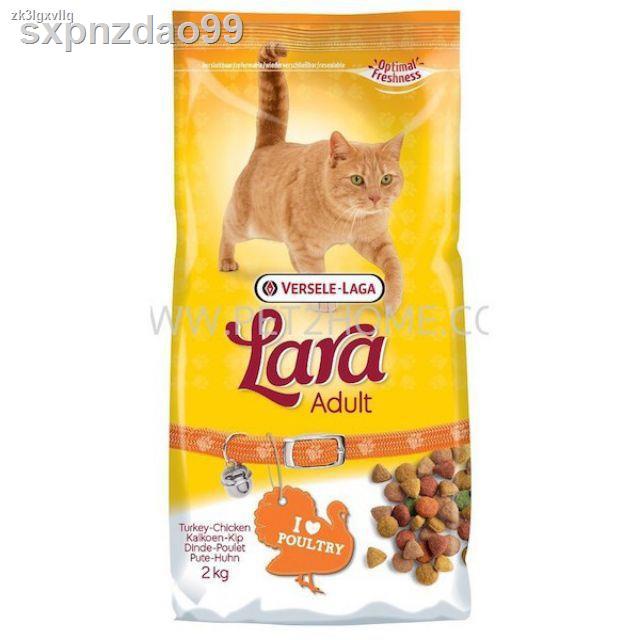 ❐ลาร่า อาหารแมวโปรตีนสูง สูตรไก่งวง*พร้อมส่ง* Lara Cat Food Turkey &amp; Chicken, 2 Kg.☀️