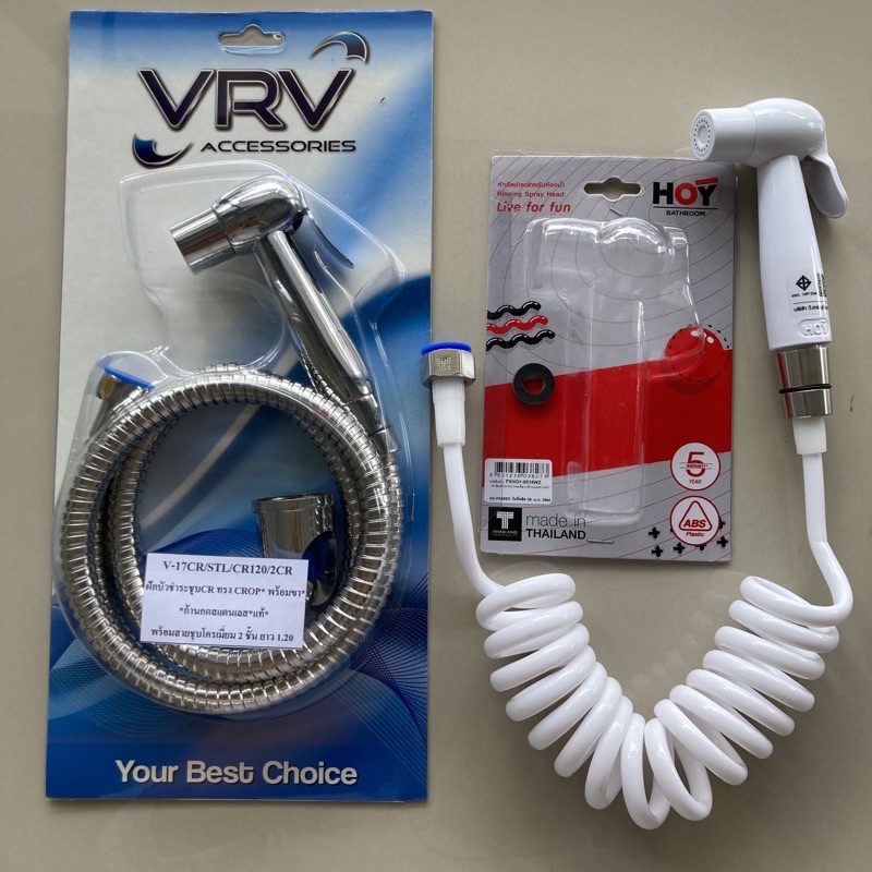 Top store สายชำระชุบCRโครเมี่ยม ฝักบัวชำระชุบโครเมี่ยม สายทนแรงดัน VRV