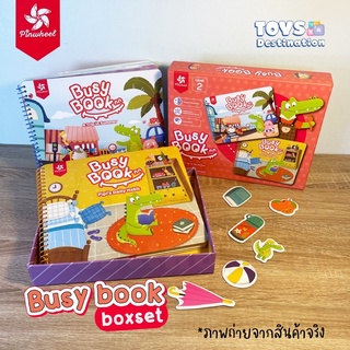 ✅พร้อมส่งในไทย✅ Pinwheel Busy Book / Quiet Book (2 เล่ม)  Level 2 กล่องแดง A Trip in Summer and Pipis Daily Habit