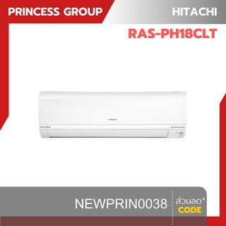 แอร์ผนัง HITACHI RAS/RAC PH 18 CLT 18100 บีทียู อินเวอร์เตอร์