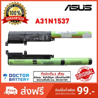 Asus รุ่น A31N1537 แบตแท้ VivoBook F441U X441UA R414 A441U X441 X441U X441S X441SA X441SC X441UA X441UV