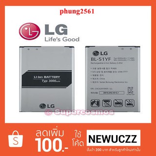 แบตเตอรี่ LG G4 H810,H811,H815,VS986,LS991, F500L(BL-51YF)