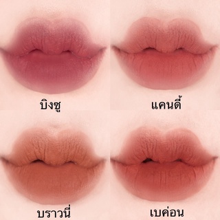 💘 [ซื้อด่วน!! มีส่วนลด 2%] แท้100% มีปลายทาง 🌷บรัชมูส Valenta ทาตา แก้ม ปาก สีสวย ติดทนกันน้ำ Whipping Brush Mouseด