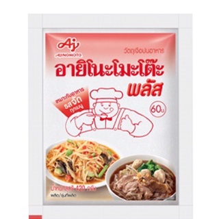 Ajinomoto อายิโนะโมะโต๊ะ พลัส ผงชูรส ขนาด 420 กรัม