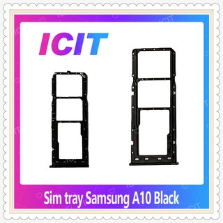 SIM Samsung A10/A105 อะไหล่ถาดซิม ถาดใส่ซิม Sim Tray (ได้1ชิ้นค่ะ) อะไหล่มือถือ คุณภาพดี ICIT-Display