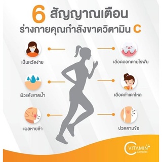 VITAMIN C วิตตามินซี BOOM VITAMIN