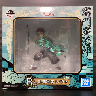 Ichiban Kuji Kimetsu no Yaiba Prize B Tanjiro Kamado