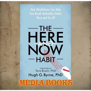 หนังสือ The Here And Now Habits