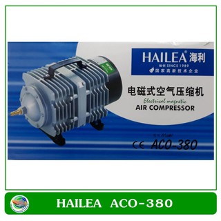 Hailea ACO-380 ปั้มลมลูกสูบขนาด180 หัว ปั๊มลม ปั๊มลูกสูบ ปั๊มออกซิเจน