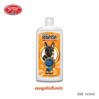 [MANOON] CHAINGARD 1 350cc แชมพูป้องกันและกำจัดเห็บหมัด สำหรับสุนัขพันธุ์ใหญ่