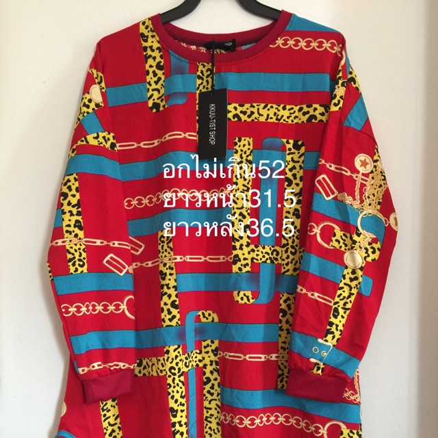 เสื้อทรงใหญ่เวอซาเช่