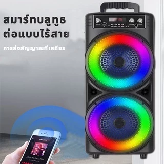 【MUSIG】19นิ้ว TTD ลำโพงบลูทูธ ลําโพงบลูทูธเบสหนัก เสียงดีเบสแน่น bluetooth USB/TF Card ลำฟโพงบูลทูธ ลำโงบลูทูธใหญ่