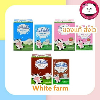 นมอัดเม็ด ไวท์ฟาร์ม white farm   มี 3 รส ให้เลือก หวาน ช๊อคโกแลต  สตอร์เบอร์รี่ (  1 กล่อง มี 10 ซอง 1 ซอง 11.2 g)