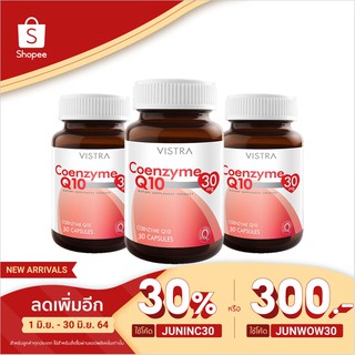 VISTRA Coenzyme Q10 วิสทร้า โคเอนไซม์ คิวเท็น 30 มก.ขนาด 30 เม็ด #บำรุงหัวใจ #บำรุงสมอง #ลดริ้วรอย 20671