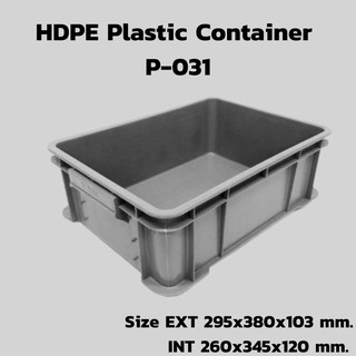 HDPE Plastic Container P-031 ขนาด 295x380x185 mm.