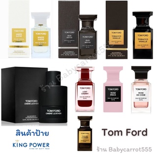 💎 น้ำหอม TOM FORD Private Blend แท้ 💯% ป้ายคิงเพาเวอร์