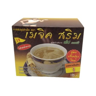 กาแฟ เมจิก สริม 150 g1กล่อง10ซอง(สูตรเจไม่มีน้ำตาล)