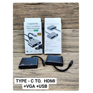 ส่งจากไทย  HUB PD HDMI+VGA +USB Adapter 4IN1 ตัวแปลงสัญญาน  4 IN 1 4K Ultra HD พร้อมส่ง