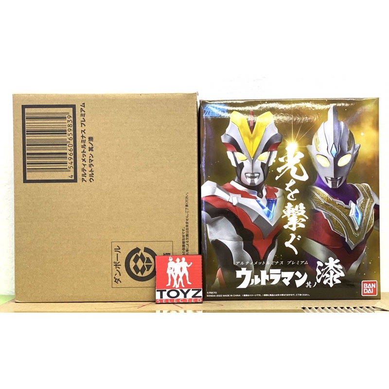 Ultimate Luminous Ultraman Victory & Trigger Limited