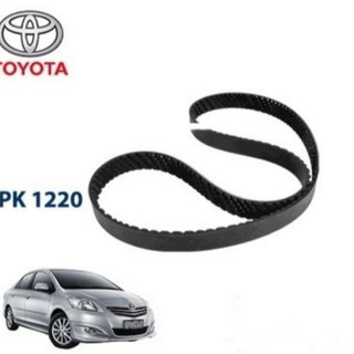 สายพานพัดลม สําหรับ TOYOTA YARIS &amp; TOYOTA VIOS 08-13 NCP93 4PK1220 (90916-T2028)