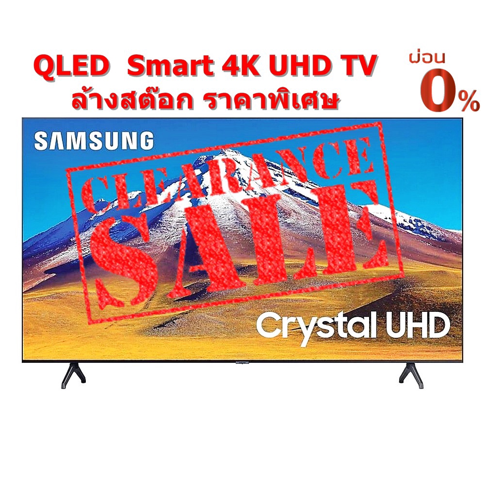 [ผ่อน0% 10ด] Samsung QLED 4K Smart TV ขนาด 55 นิ้ว รุ่น QA55Q65TAKXXT (2020) QA55Q65TAK (ชลบุรี ส่งฟรี)