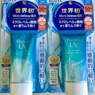 💥Biore UV Watery Essence SPF50+ PA++++ แท้
ครีมกันแดดบีโอเร สูตรใหม่ 2019💥 ผสมไฮยาลูรอน ป้องกันแดดได้ดี