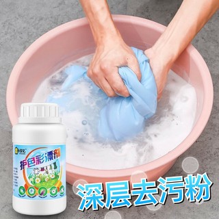 Heavy powder stain remover ผงขจัดคราบฝังลึกอัจฉริยะ