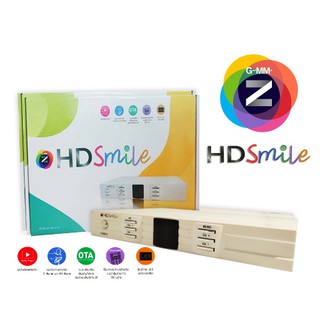 กล่องดาวเทียม GMM Z HD Smile รุ่นใหม่ล่าสุด ใช้ได้กับจานดาวเทียม C Band และ KU Band