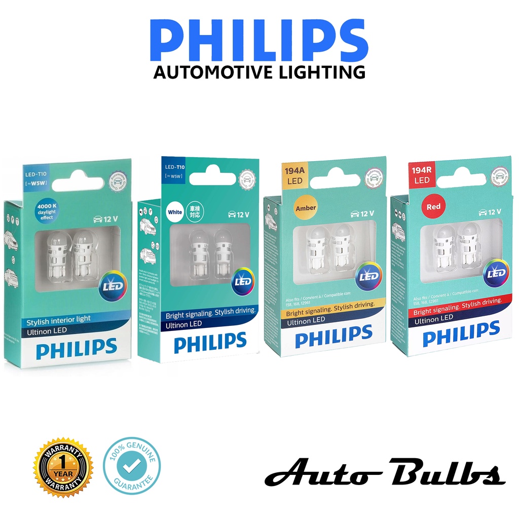 หลอดไฟ T10 LED Philips Ultinon ของแท้ ประกัน 1 ปี