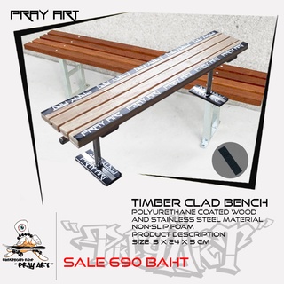 Pray Art Timber Clad Bench