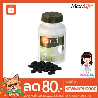 MaxxLife GD1 สาหร่ายเกลียวทอง (100 แคปซูล) จีดี1 GD-1