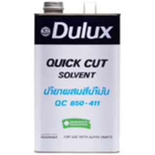 ทินเนอร์ น้ำมันผสมสีน้ำมัน Dulux 411 ขนาด 1 แกลลอน