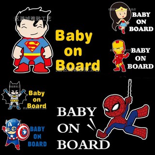 H250 MARVEL สติ๊กเกอร์ BABY ON BOARD