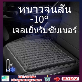 Zlwr เบาะรองนั่งในรถยนต์ ที่หุ้มเบาะรถยนต์ Universal Car Seat Cushion แผ่นเจลซิลิโคน ผ้าเรยอน ระบายอากาศ กันลื่น สําหรับรองนั่งรถยนต์ รถบรรทุก