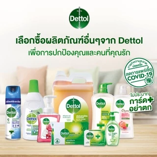 Dettol เดทตอล สบู่ล้างมือเดทตอล สบู่เหลวล้างมือ ถุงเติม สูตรออริจินัล 200มล.X3