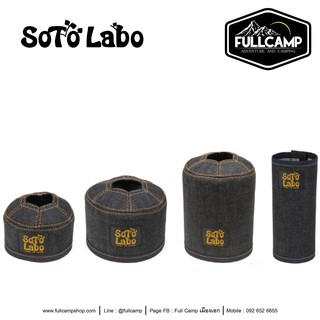 SotoLabo Gas Cartridge Wear (Denim)