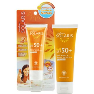 โปรวาเมด โซลาริส เฟซ SPF 50+ ขนาด 50มล.