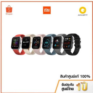 Amazfit GTS นาฬิกาอัจฉริยะ นับอัตราการเต้นของหัวใจ คำนวนแคลรี่ พร้อมหมวดหมู่ในการออกกำลังกาย รับประกันนาน 1 ปี